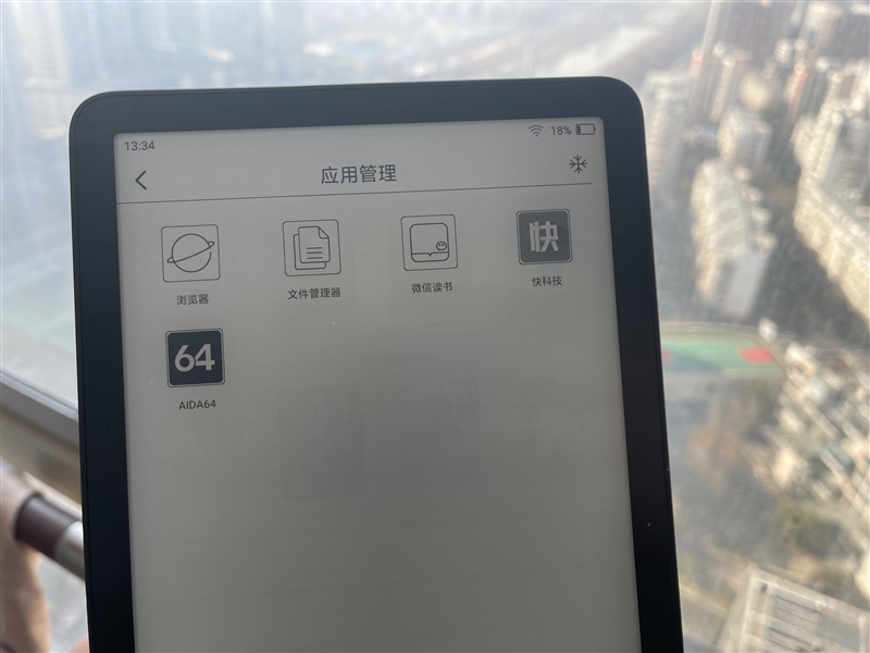 Xiaomi Mi Watching Electronic Paper Book Pro