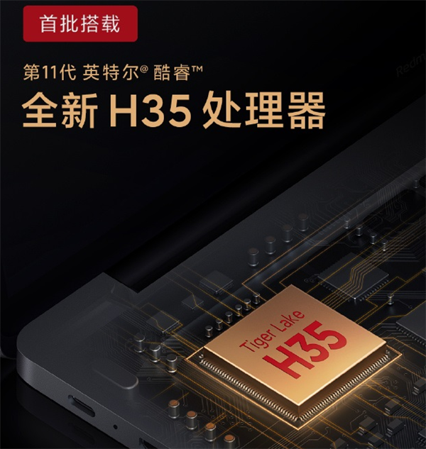 RedmiBook Pro