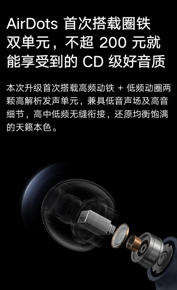 Redmi AirDots 3
