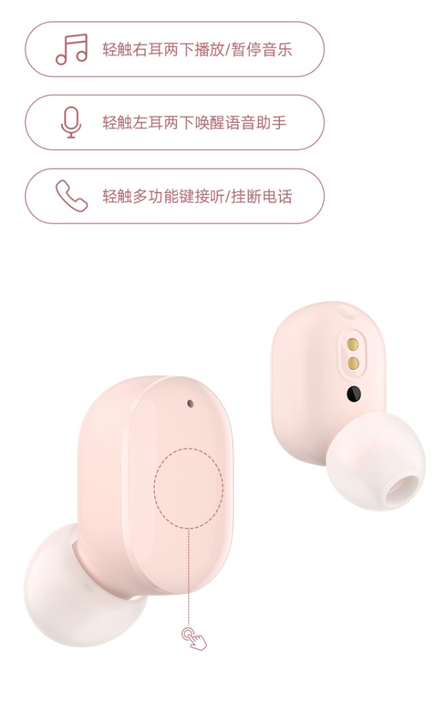 Redmi AirDots 3