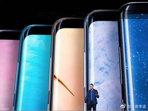 Xiaomi Mi 11 screen