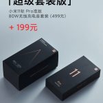 Xiaomi Mi 11 Pro