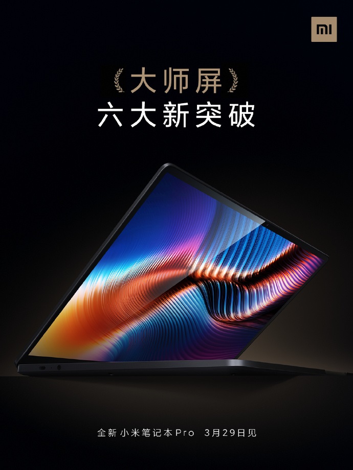 Xiaomi mi Notebook pro