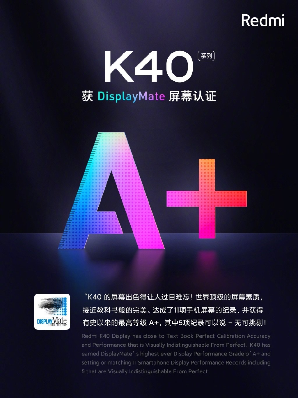 Redmi K40