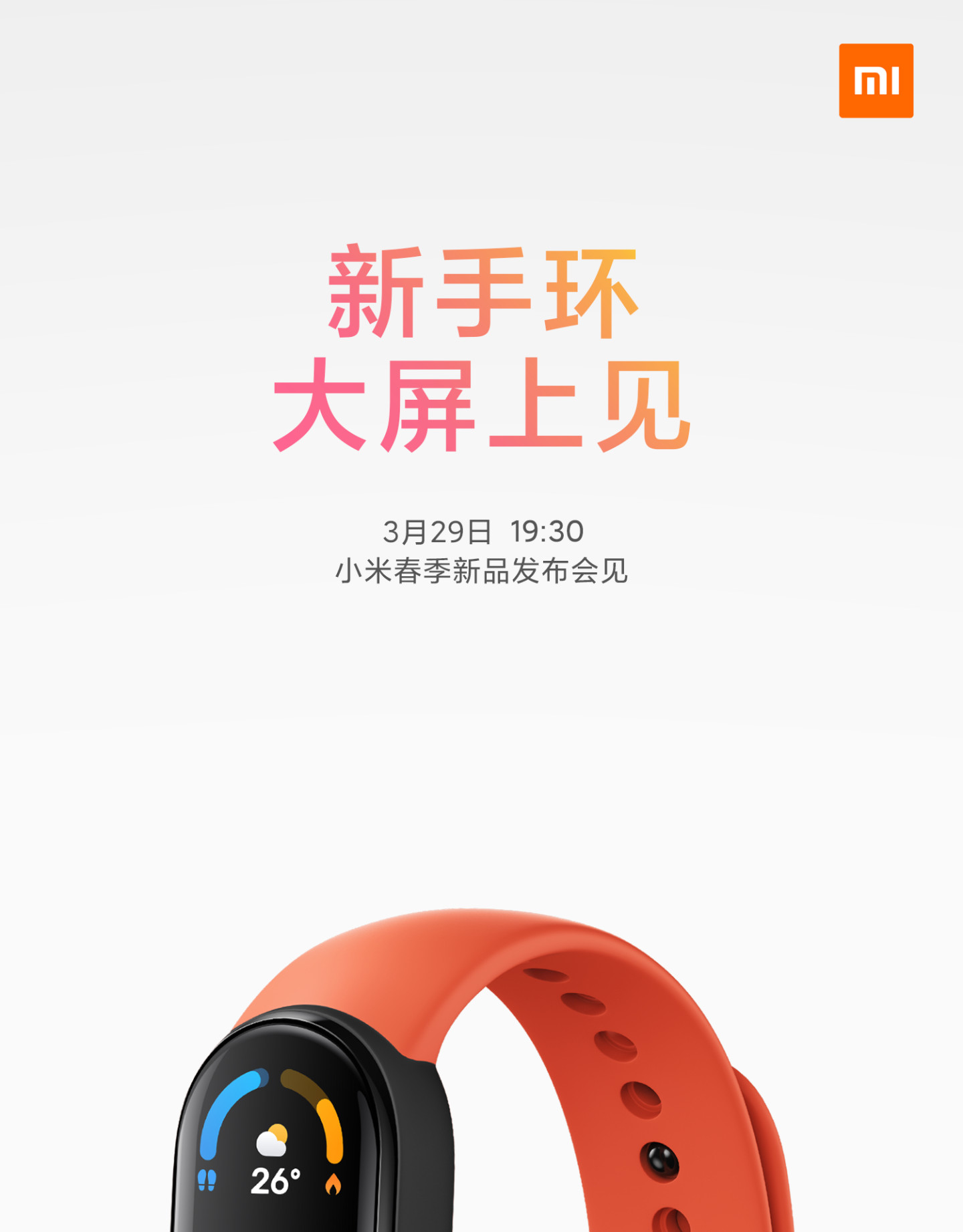 Xiaomi Mi Band 6