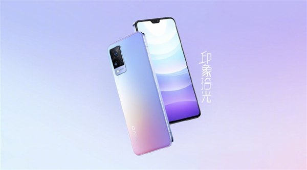 VIVo S9