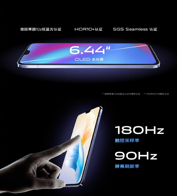 VIVo S9