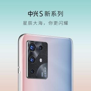 ZTE S30 Pro