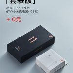 Xiaomi Mi 11 Pro
