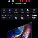 Xiaomi Mi Notebook Pro