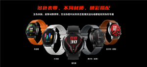 Red Magic smartwatch