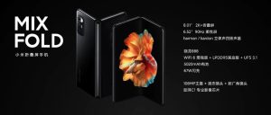 Xiaomi MIX Fold