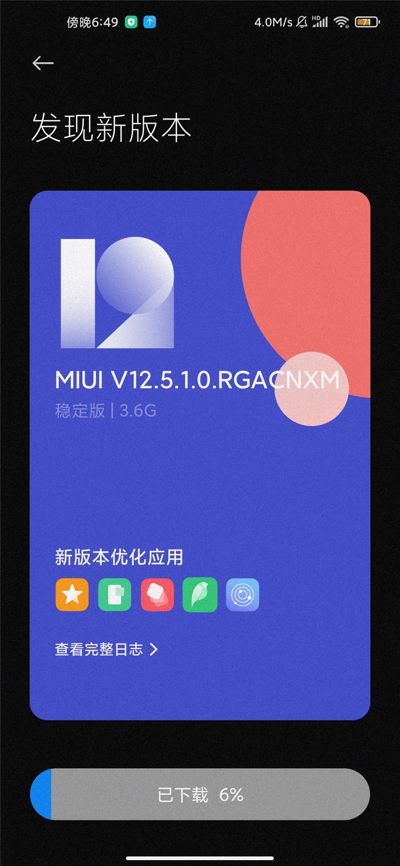 Xiaomi Mi 10S