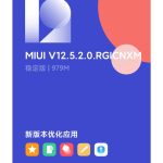MIUi 12.5