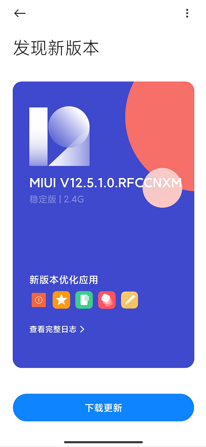 MIUI 12.5 Xiaomi CC9