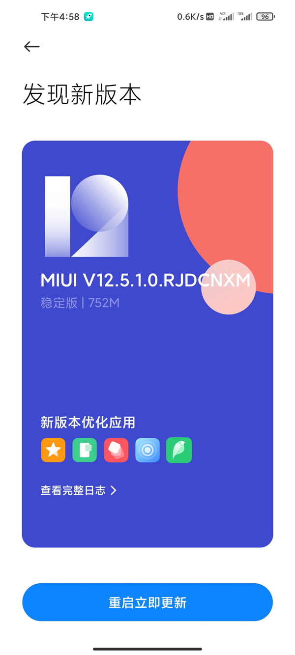 Redmi K30s Ultra MIUI 12.5