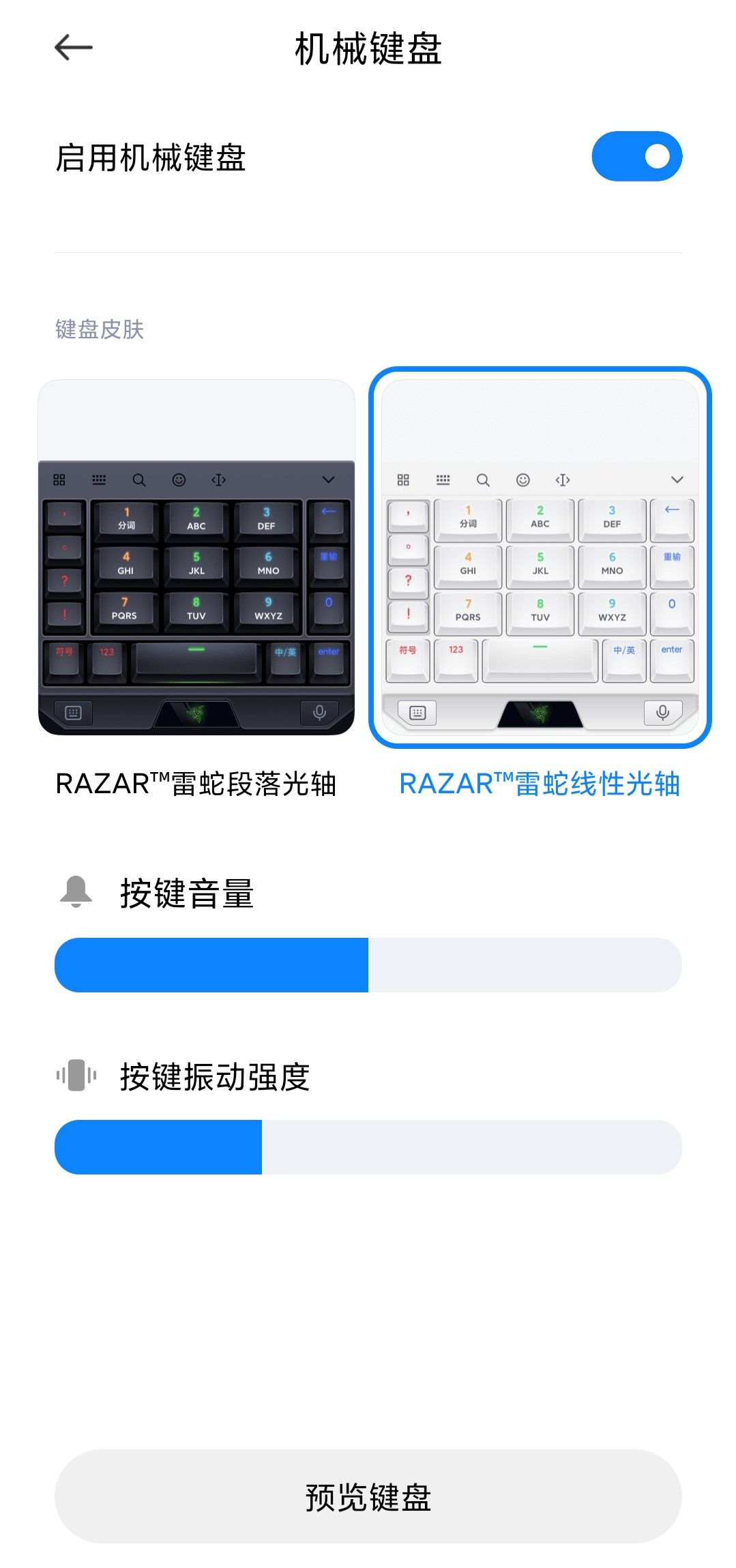 MIUI 12.5 for Redmi Note 10 Pro