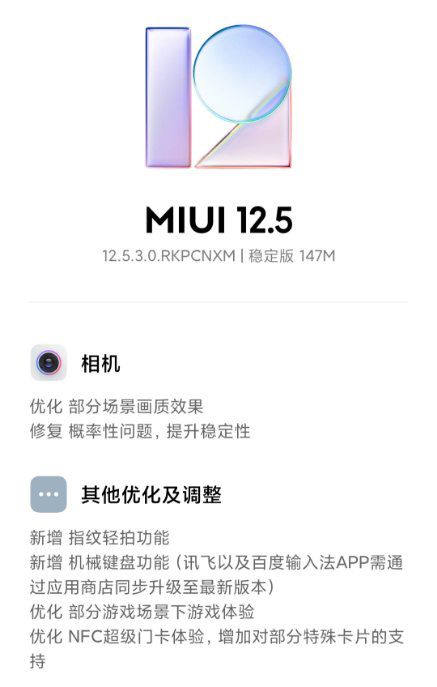 MIUI 12.5 for Redmi Note 10 Pro