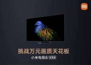 Xiaomi Mi TV 6 Ultra